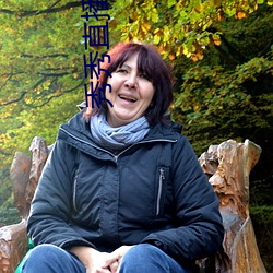 秀秀直播app下载安装