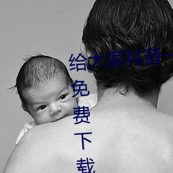 给(gi)大家科(k)普一下域名停靠app大全免费下载网(wǎng)站入(rù)口(2023已更