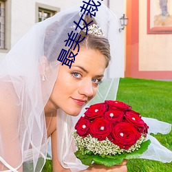 最美女裁(裁)判