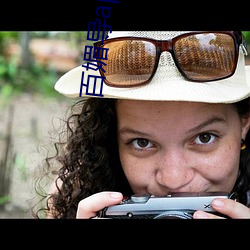 百媚导app官方入口 （回天
