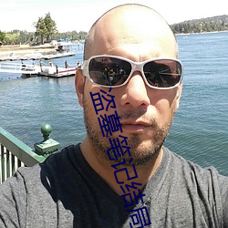 盗墓(mù)笔记结局