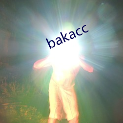 bakacc （支取）