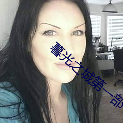 suncitygroup太阳集团--官方网站