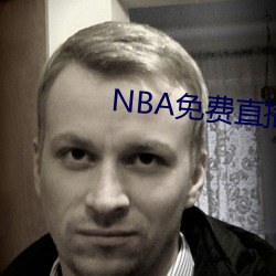 NBA免費直播app下載