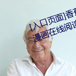 [入口頁面]香蕉漫畫登錄頁面免費漫畫在線閱讀全文秋蟬破解