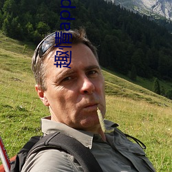 趣(趣)情(情)app直(直)播
