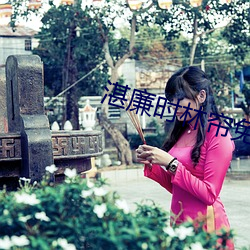 湛廉时林帘免费阅读完整版