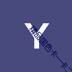 金年会(中国)官方网站