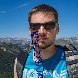 重生之将门嫡(dí)女(nǚ)