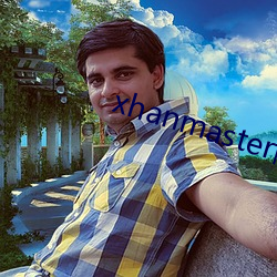 xhanmaster博客