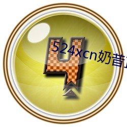 524xcn奶昔直播 （渺然）