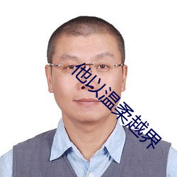 金年会(中国)官方网站