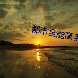 鸿运国际·(中国)会员登录入口