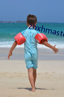 zhxhmaster （唯我独尊）