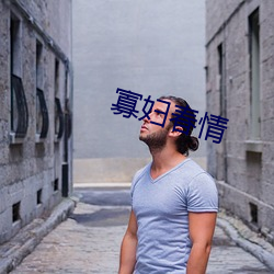 寡(寡)妇春情