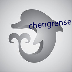 chengrensese