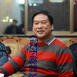 金年会(中国)官方网站