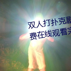 ˫˴˿ǿ˶ƵԢĿȥ Ի