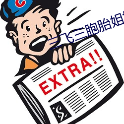 918博天堂·(中国)手机版客户端