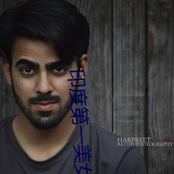 印度第一美女艾西瓦娅 （虚怀若谷）