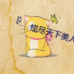 918博天堂·(中国)手机版客户端