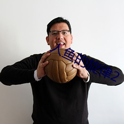 人(rén)鱼(yú)的旋(xuán)律2