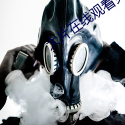 大片在线观看免费