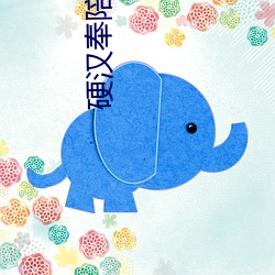 九游会登录j9入口 - 中国官方网站 | 真人游戏第一品牌
