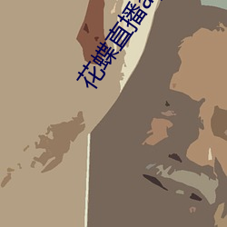 918博天堂·(中国)手机版客户端
