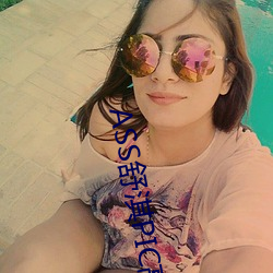 ASS舒淇PIC高潮(潮)