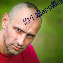 AG真人平台(中国)官方网站