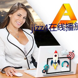jizz4在线播(bō)放