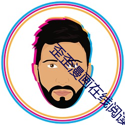918博天堂·(中国)手机版客户端