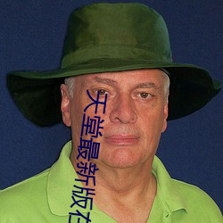 ca88手机客户端(安卓/苹果)CA88会员登录入口