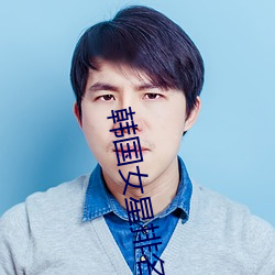 韩国女星(星)排(排)名