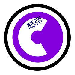 琴帝(dì)