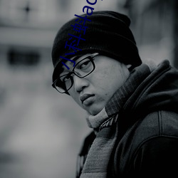 小科蚪aqq下载入口 （大煞风趣）