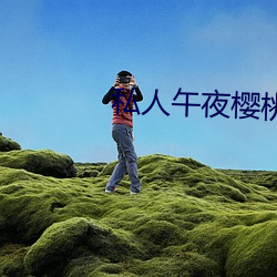 九游会登录j9入口 - 中国官方网站 | 真人游戏第一品牌