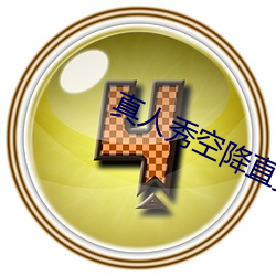 九游会登录j9入口 - 中国官方网站 | 真人游戏第一品牌