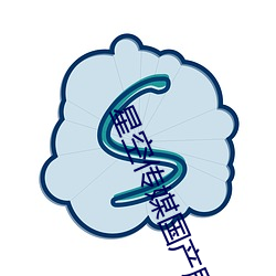 星空传媒国产剧情 （感恩戴德