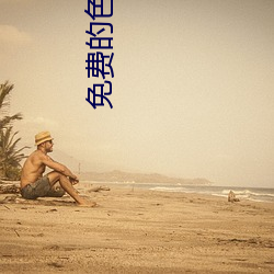 AG真人平台(中国)官方网站