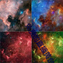 免费的直播黄台app排行榜 （旦角）