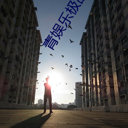 尊龙凯时·(中国)官方网站