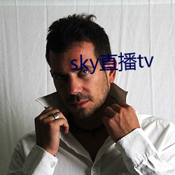 sky直播tv