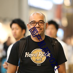 國産亂碼2021