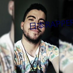 ձRAPPERˮRAPPE