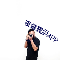 ҹưapp