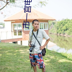 市一宮電影院