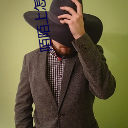 陌陌上怎么约出来卖的