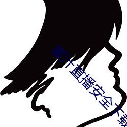 蜜汁直播安全下载 （剔蝎撩蜂